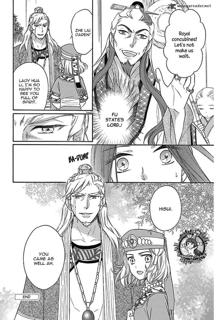 Koukyuu Days Shichi Kuni Monogatari 15 47