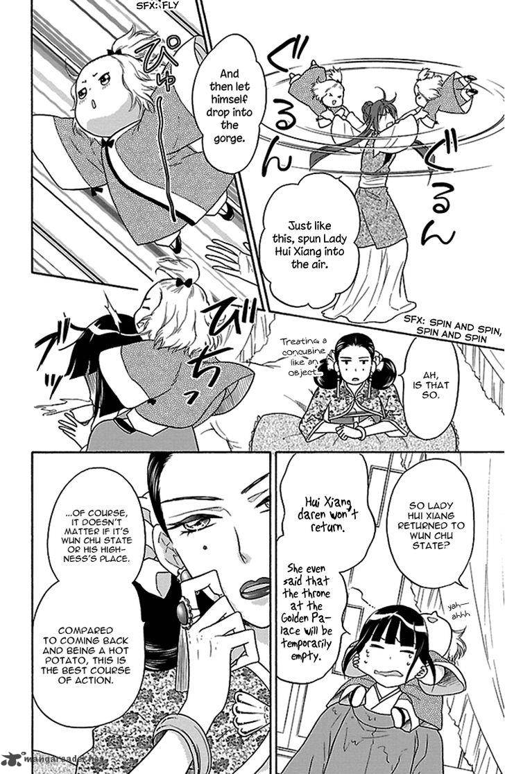Koukyuu Days Shichi Kuni Monogatari 15 5