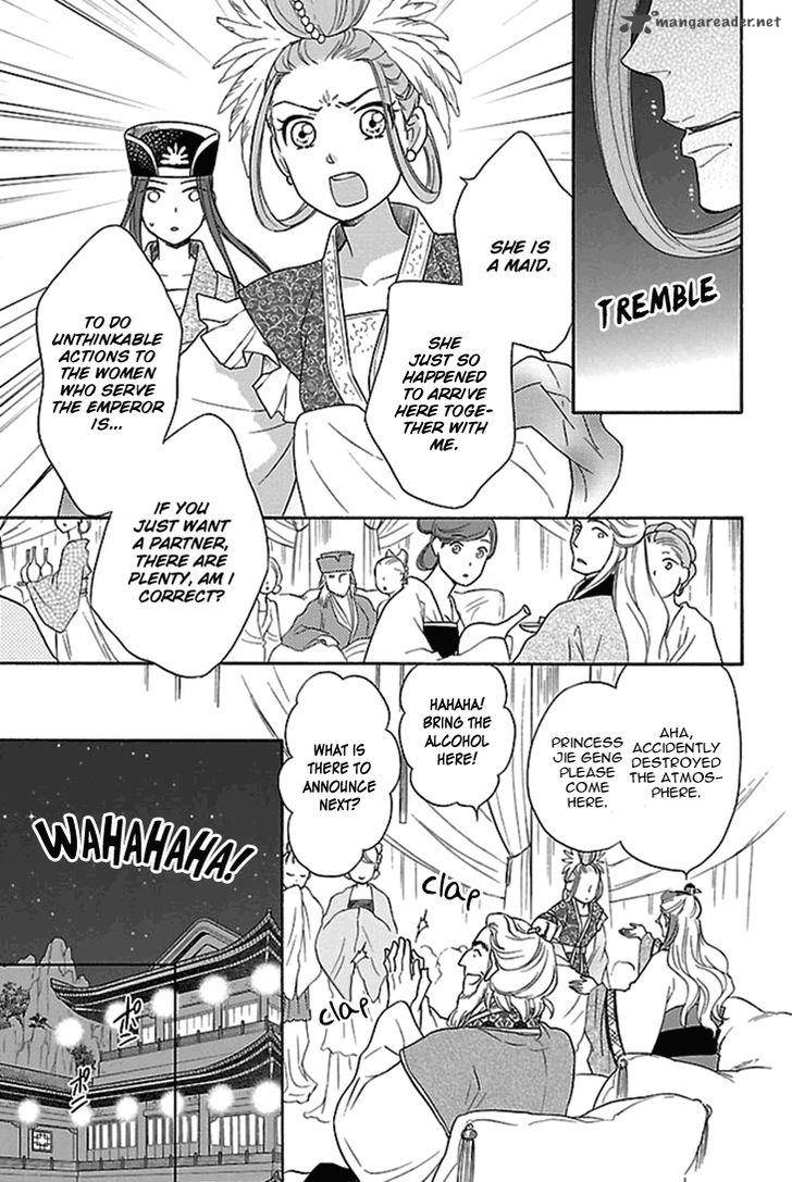 Koukyuu Days Shichi Kuni Monogatari 16 12
