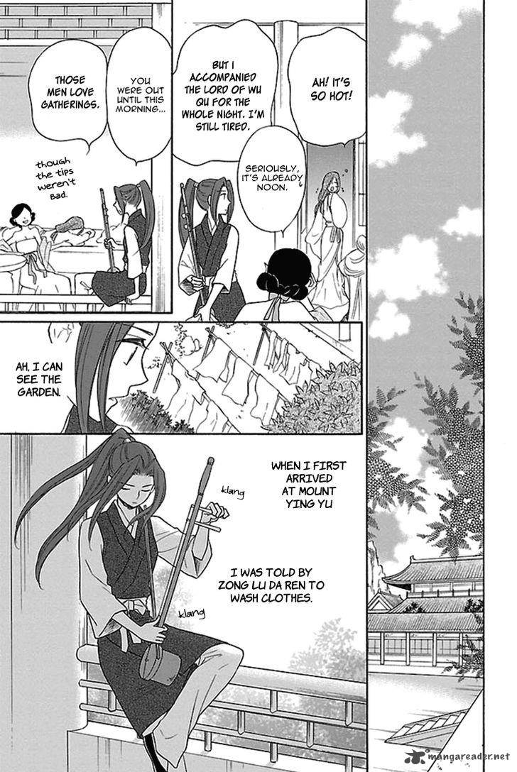 Koukyuu Days Shichi Kuni Monogatari 16 14