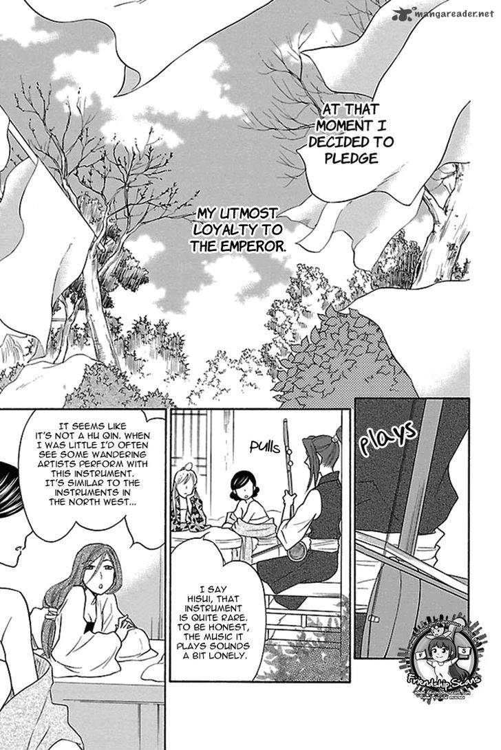 Koukyuu Days Shichi Kuni Monogatari 16 16