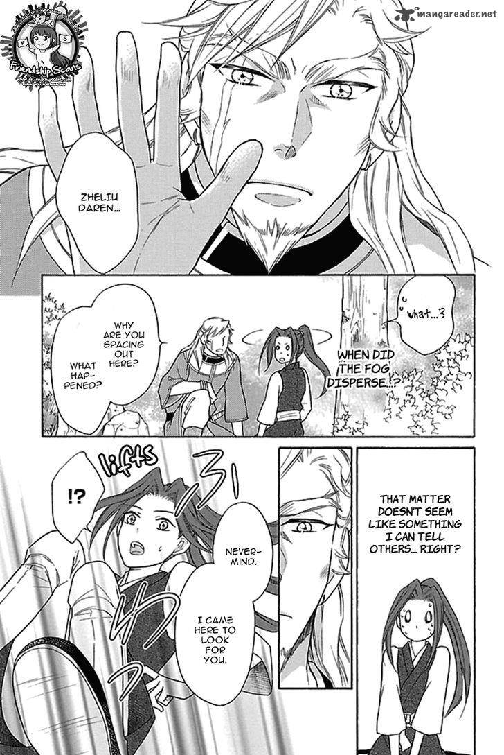 Koukyuu Days Shichi Kuni Monogatari 16 26