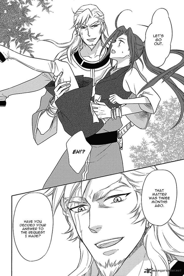 Koukyuu Days Shichi Kuni Monogatari 16 27