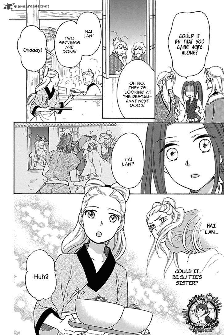 Koukyuu Days Shichi Kuni Monogatari 16 31