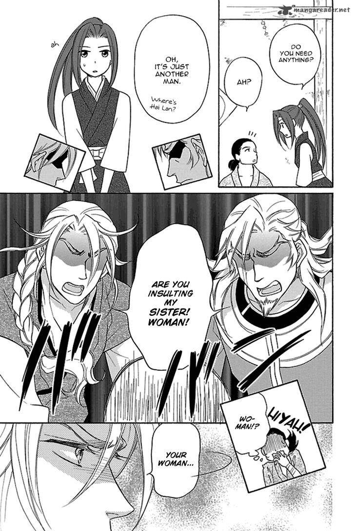 Koukyuu Days Shichi Kuni Monogatari 16 34