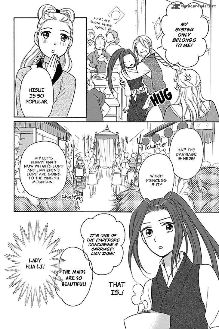 Koukyuu Days Shichi Kuni Monogatari 16 35