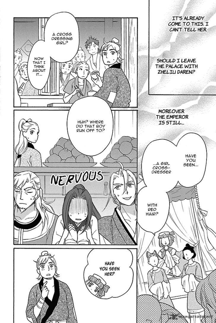 Koukyuu Days Shichi Kuni Monogatari 16 37