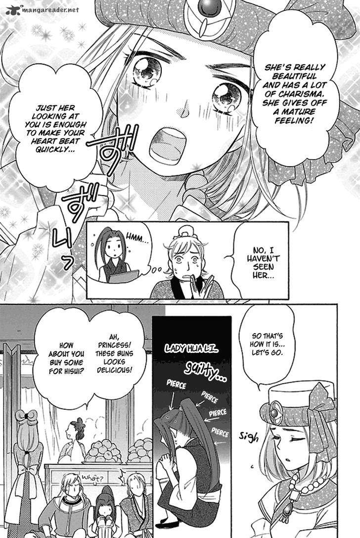 Koukyuu Days Shichi Kuni Monogatari 16 38