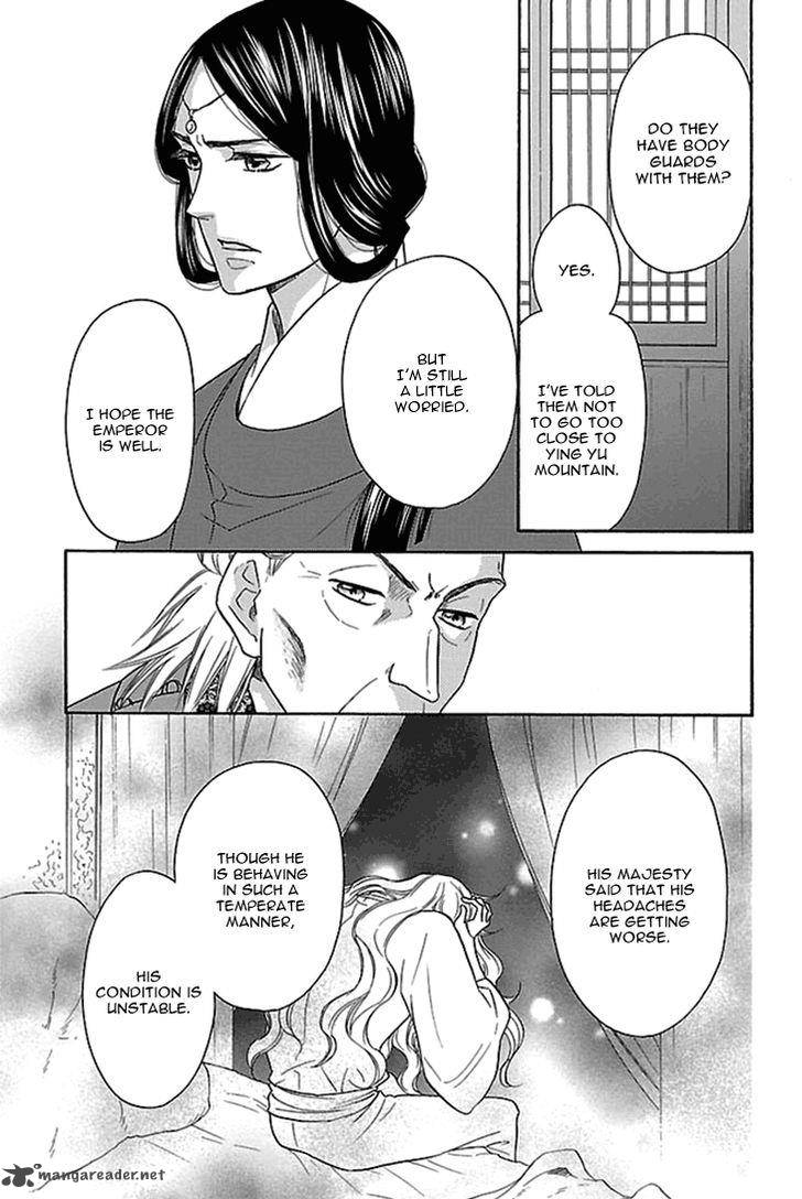 Koukyuu Days Shichi Kuni Monogatari 16 42