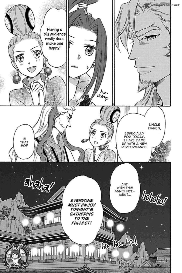 Koukyuu Days Shichi Kuni Monogatari 16 6