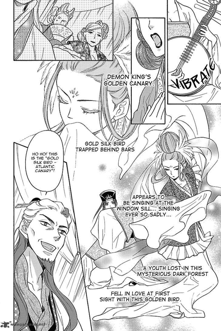 Koukyuu Days Shichi Kuni Monogatari 16 7