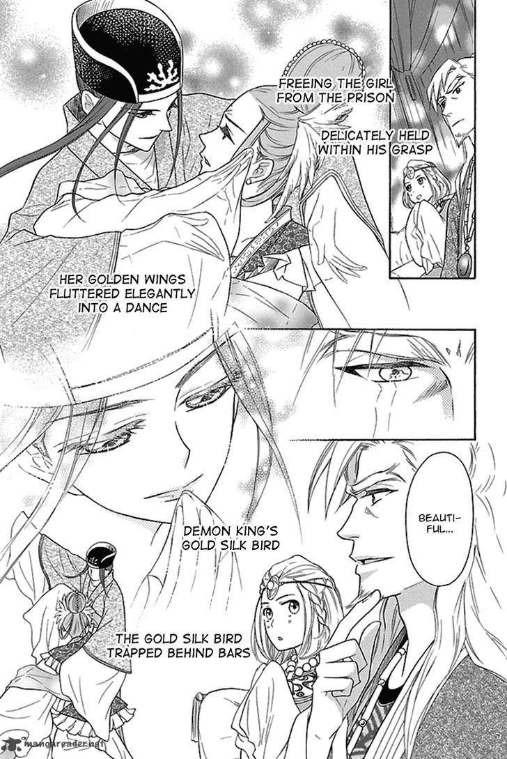 Koukyuu Days Shichi Kuni Monogatari 16 8