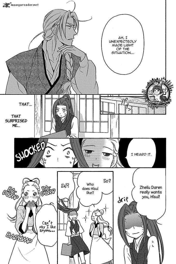 Koukyuu Days Shichi Kuni Monogatari 17 14
