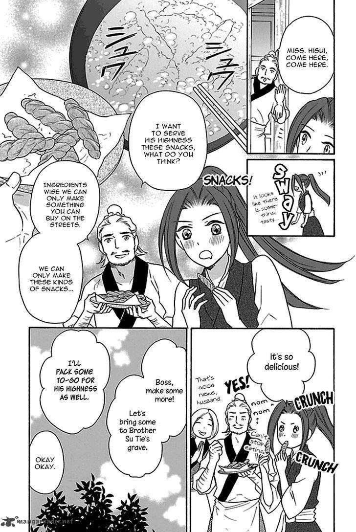 Koukyuu Days Shichi Kuni Monogatari 17 16