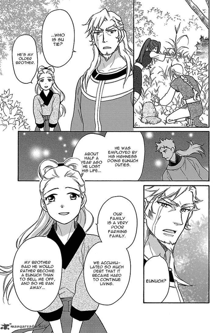 Koukyuu Days Shichi Kuni Monogatari 17 18