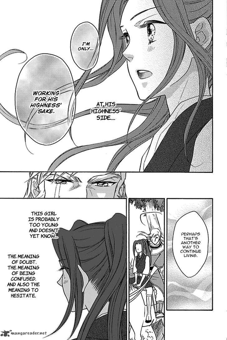 Koukyuu Days Shichi Kuni Monogatari 17 26