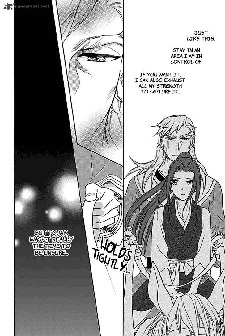 Koukyuu Days Shichi Kuni Monogatari 17 27