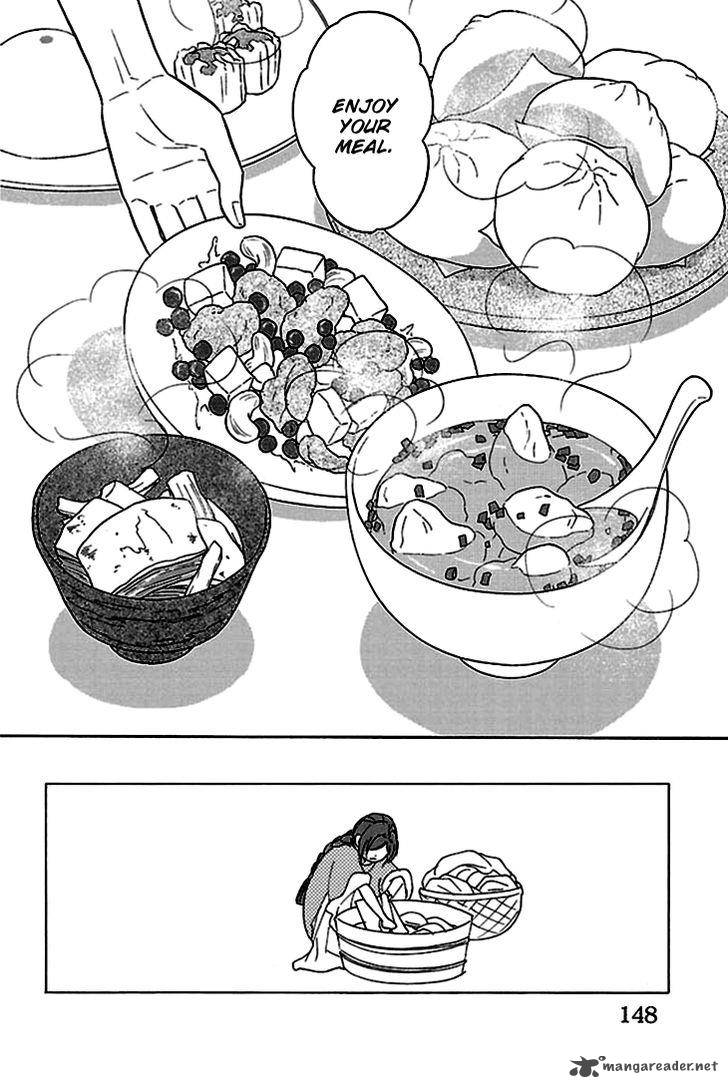 Koukyuu Days Shichi Kuni Monogatari 17 3