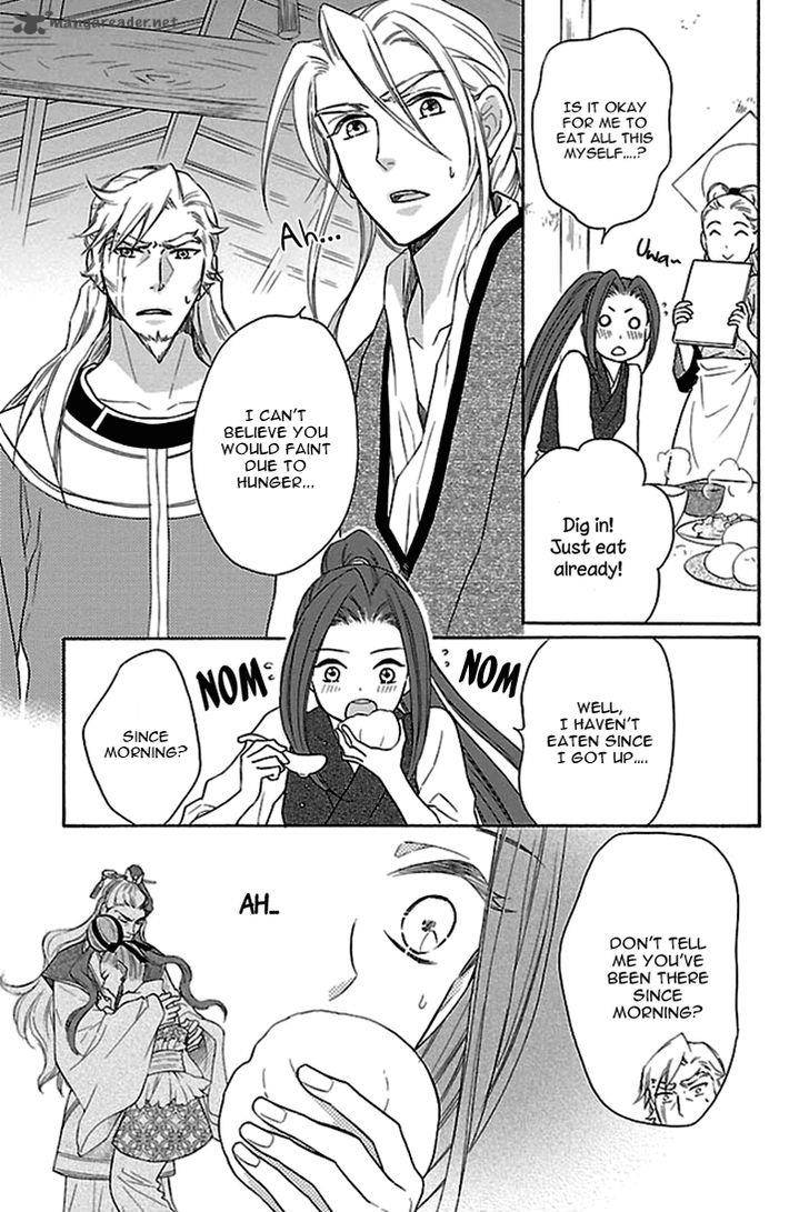 Koukyuu Days Shichi Kuni Monogatari 17 4
