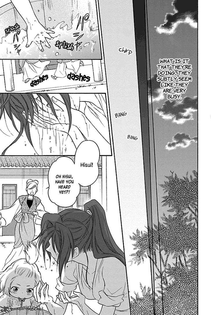 Koukyuu Days Shichi Kuni Monogatari 17 42