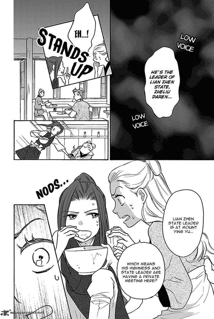 Koukyuu Days Shichi Kuni Monogatari 17 6