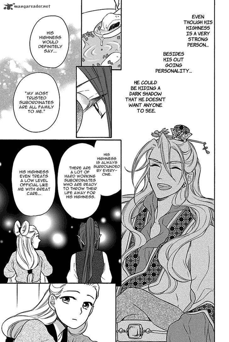 Koukyuu Days Shichi Kuni Monogatari 17 8