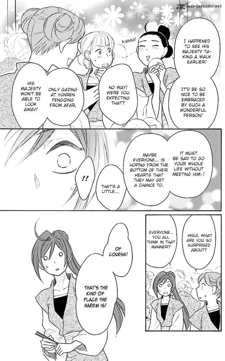 Koukyuu Days Shichi Kuni Monogatari 18 11