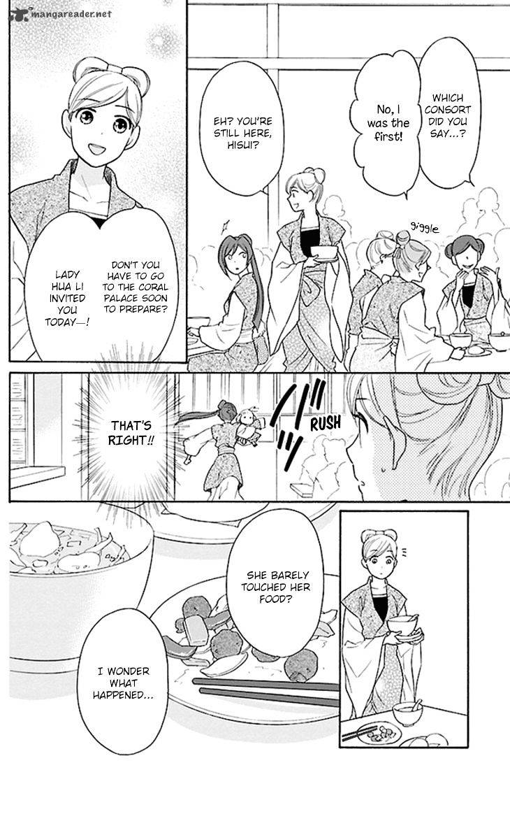 Koukyuu Days Shichi Kuni Monogatari 18 12