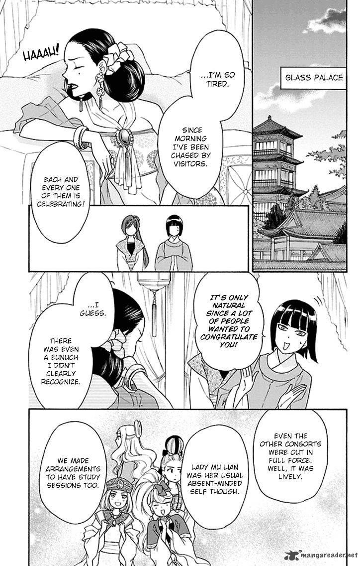 Koukyuu Days Shichi Kuni Monogatari 18 25