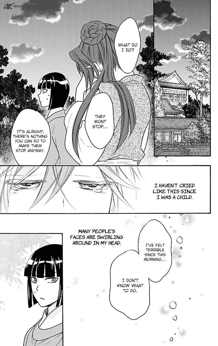 Koukyuu Days Shichi Kuni Monogatari 18 33