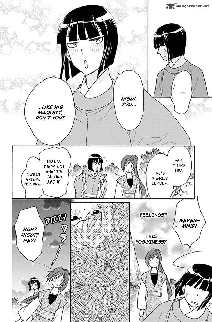 Koukyuu Days Shichi Kuni Monogatari 18 34