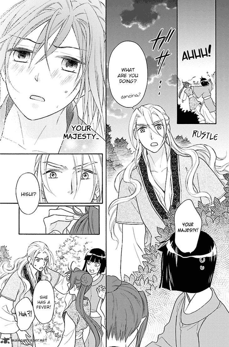Koukyuu Days Shichi Kuni Monogatari 18 35