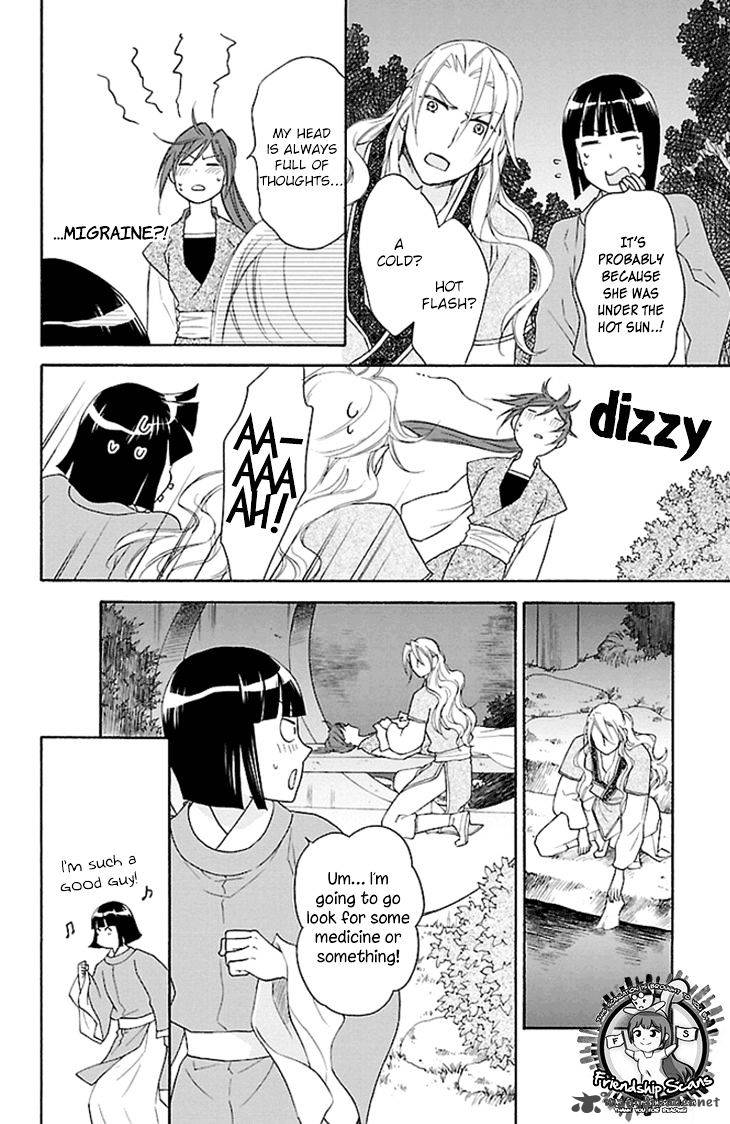 Koukyuu Days Shichi Kuni Monogatari 18 36