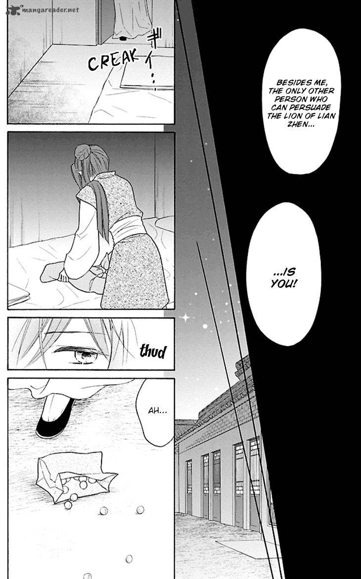 Koukyuu Days Shichi Kuni Monogatari 18 48