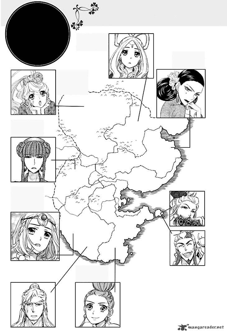 Koukyuu Days Shichi Kuni Monogatari 18 5