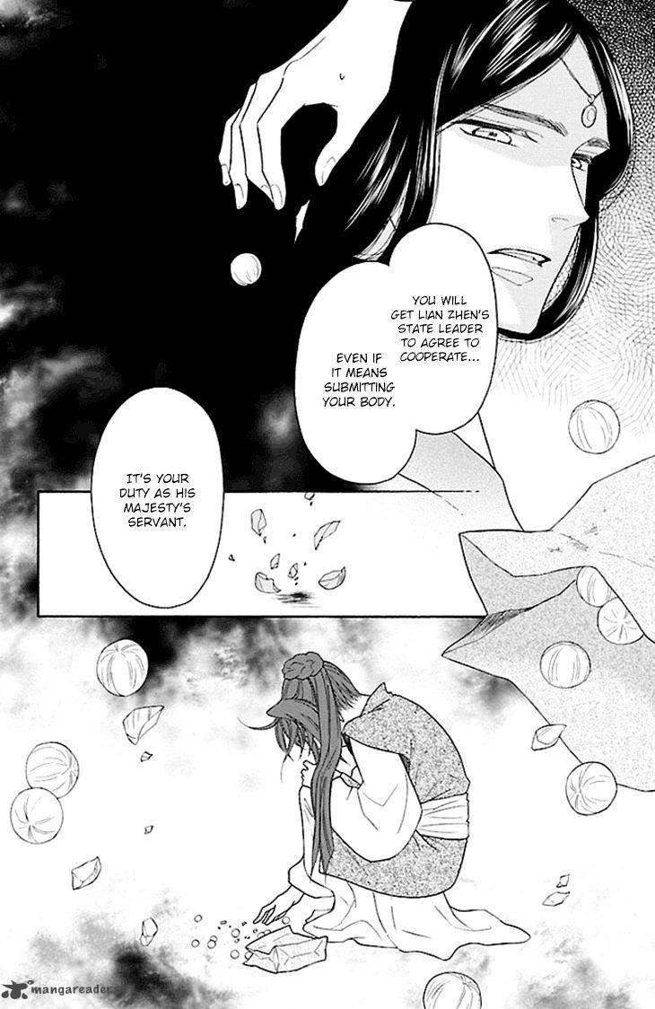Koukyuu Days Shichi Kuni Monogatari 18 50