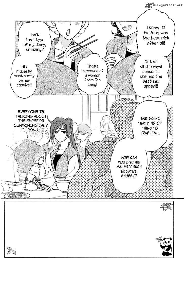 Koukyuu Days Shichi Kuni Monogatari 18 9
