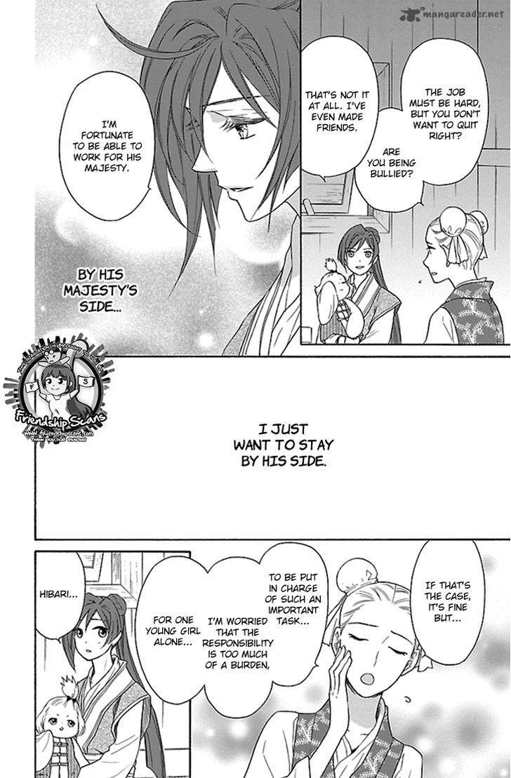 Koukyuu Days Shichi Kuni Monogatari 19 11