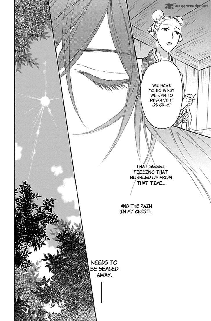 Koukyuu Days Shichi Kuni Monogatari 19 13