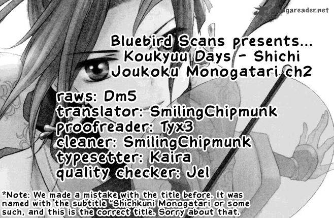 Koukyuu Days Shichi Kuni Monogatari 2 1
