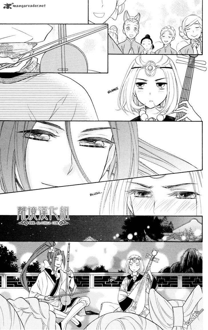 Koukyuu Days Shichi Kuni Monogatari 2 24