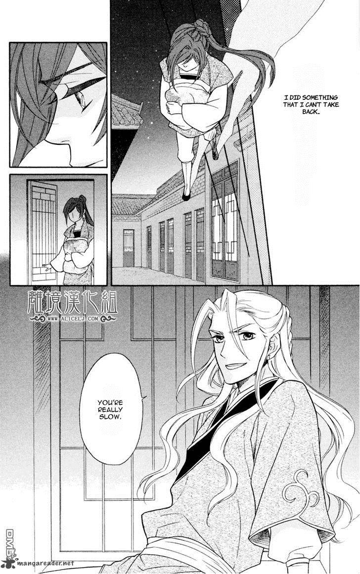 Koukyuu Days Shichi Kuni Monogatari 2 29