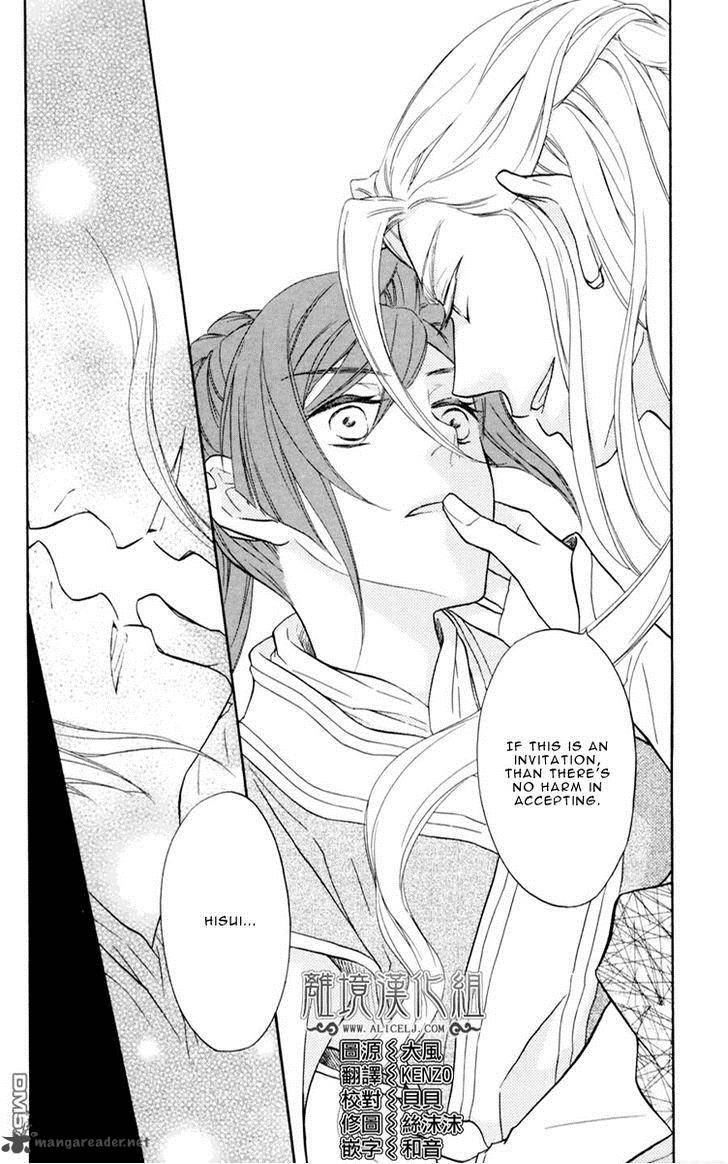 Koukyuu Days Shichi Kuni Monogatari 2 3