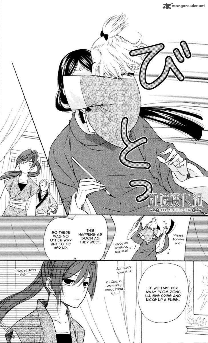 Koukyuu Days Shichi Kuni Monogatari 2 35