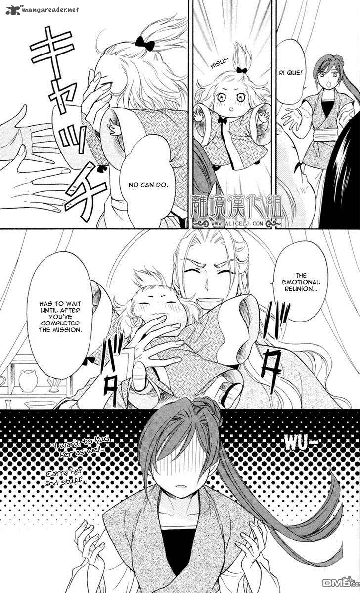 Koukyuu Days Shichi Kuni Monogatari 2 36
