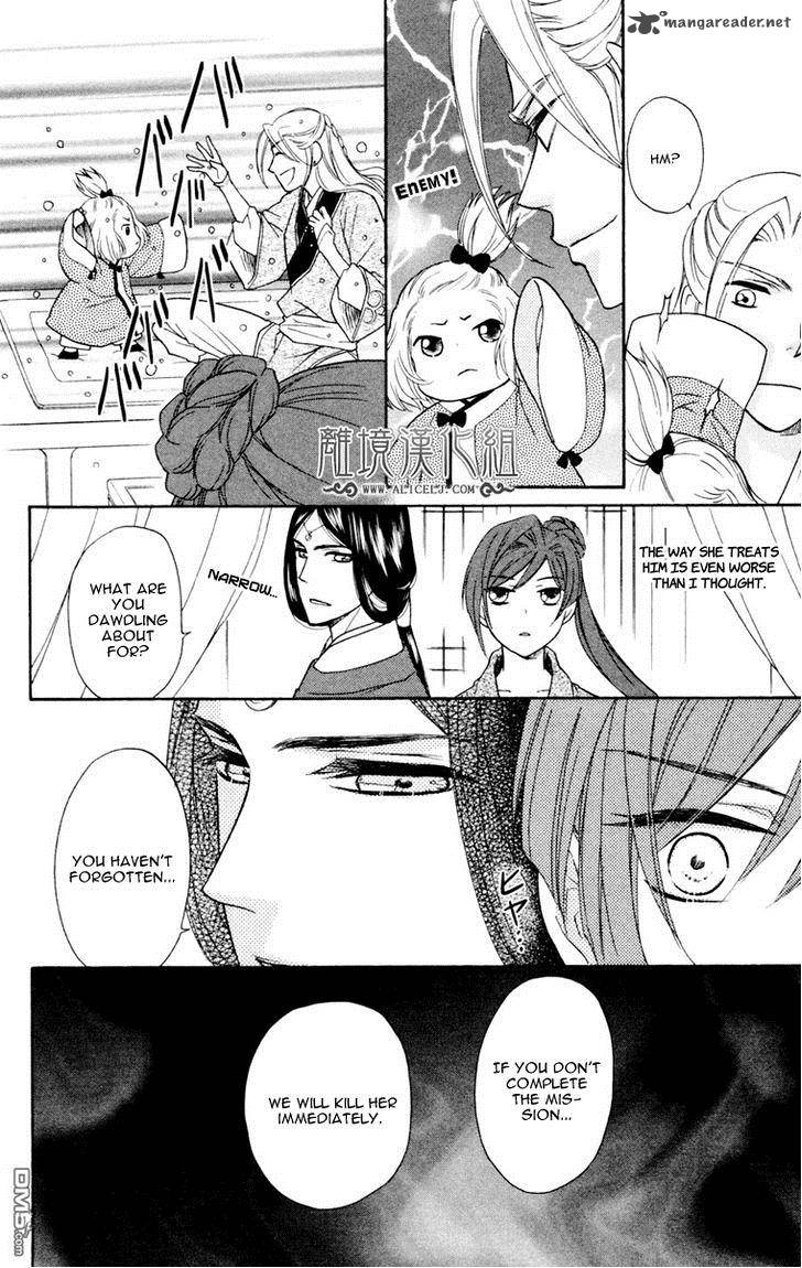 Koukyuu Days Shichi Kuni Monogatari 2 37
