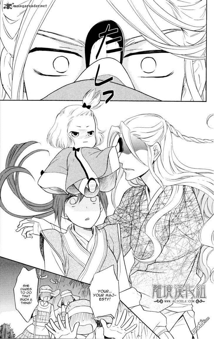 Koukyuu Days Shichi Kuni Monogatari 2 4