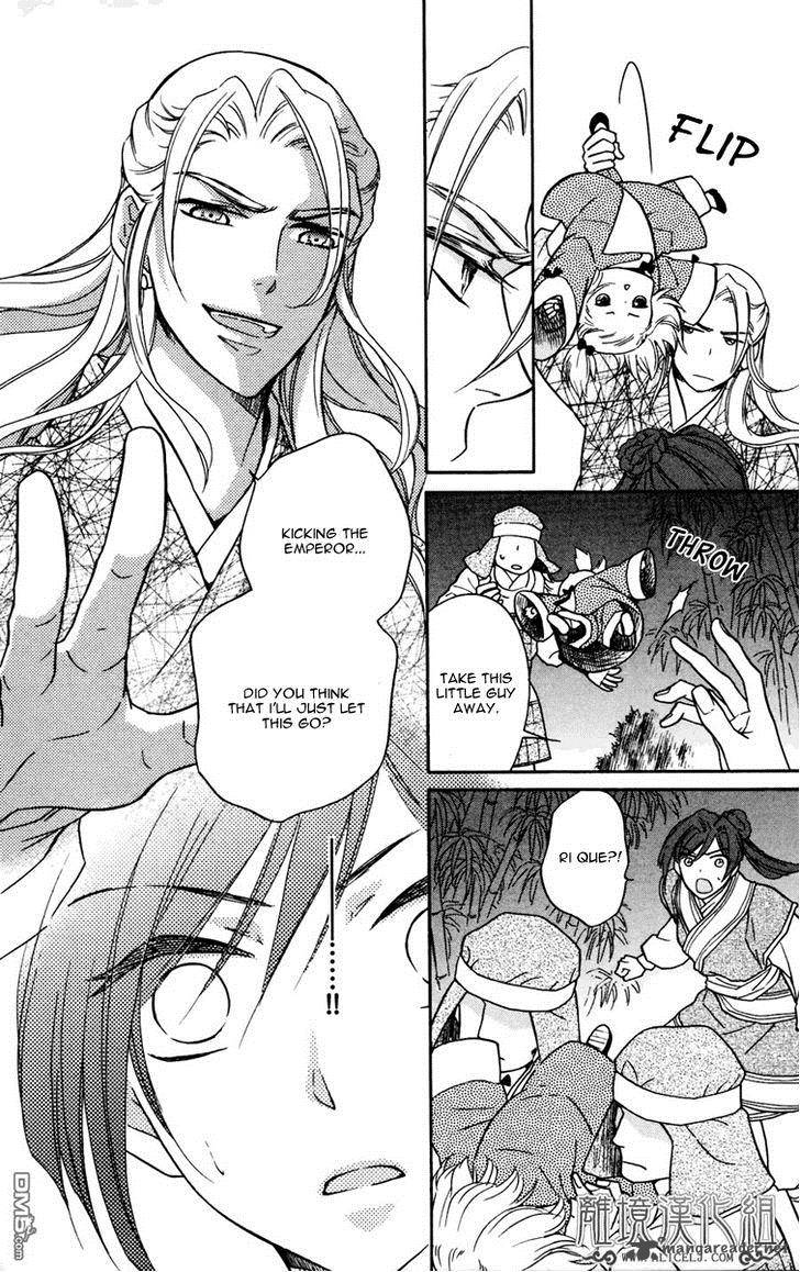 Koukyuu Days Shichi Kuni Monogatari 2 5