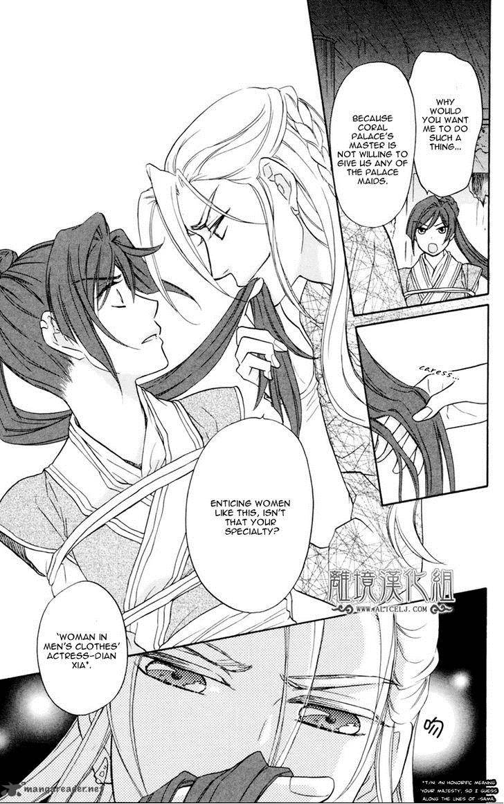 Koukyuu Days Shichi Kuni Monogatari 2 8