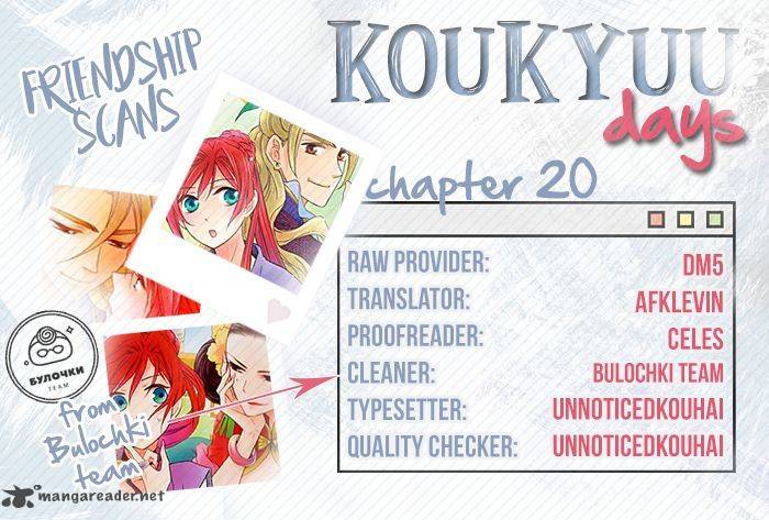 Koukyuu Days Shichi Kuni Monogatari 20 1